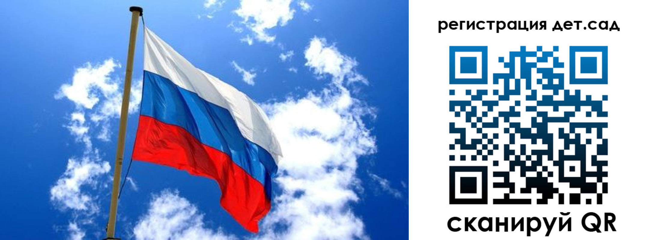прописка от собственника в Железногорске